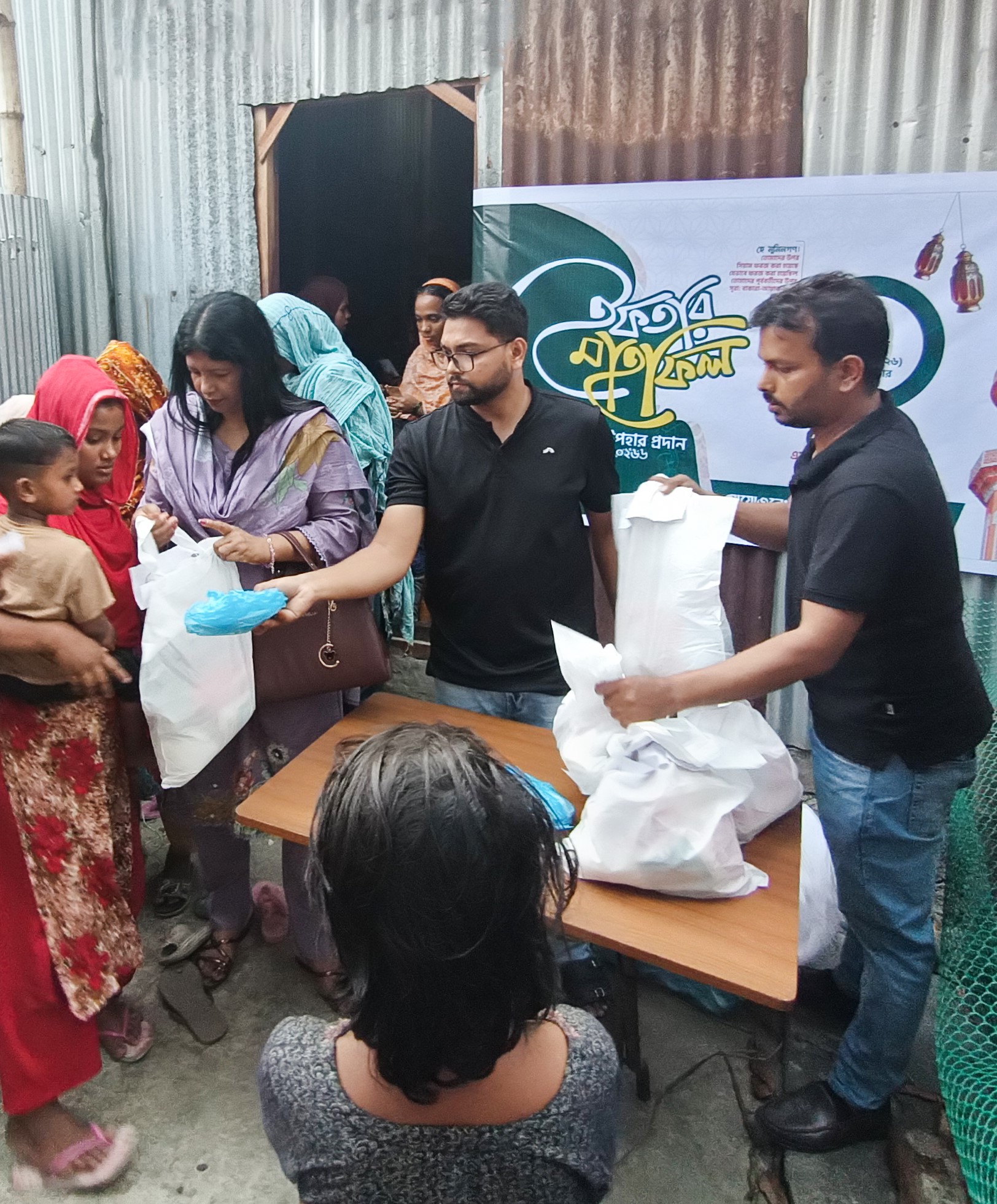 eid gift beguntila